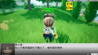 Скриншот 2 к игре 宠物王国4