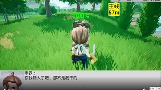 Скриншот 3 к игре 宠物王国4
