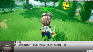 Скриншот 4 к игре 宠物王国4