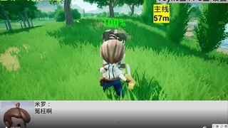 Скриншот 5 к игре 宠物王国4