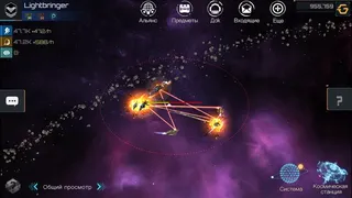 Скриншот 2 к игре Nova Empire