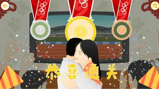 Скриншот 6 к игре 光辉耀浙里 Brilliance shines in Zhejiang