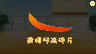 Скриншот 8 к игре 光辉耀浙里 Brilliance shines in Zhejiang