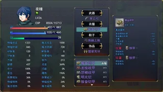 Скриншот 3 к игре 猎魔战纪