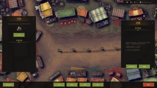 Скриншот 3 к игре 小小商人传奇