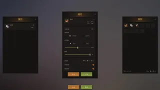 Скриншот 5 к игре 小小商人传奇