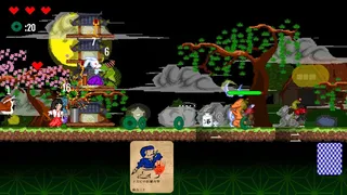 Скриншот 1 к игре 鳥獣妖怪戯画　(Choju Yokai Giga)