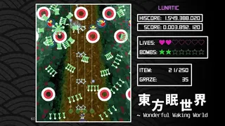 Скриншот 1 к игре 東方眠世界 ~ Wonderful Waking World