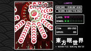 Скриншот 4 к игре 東方眠世界 ~ Wonderful Waking World