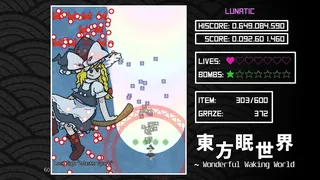 Скриншот 5 к игре 東方眠世界 ~ Wonderful Waking World