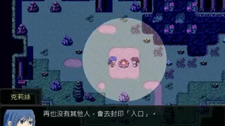Скриншот 3 к игре 散落之瓣：華 - Falling Petals: Bloom Edition