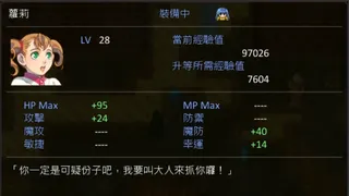 Скриншот 6 к игре 散落之瓣：華 - Falling Petals: Bloom Edition