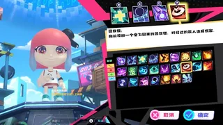 Скриншот 2 к игре HappyPlayers