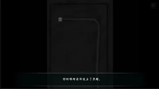 Скриншот 3 к игре 禁忌taboo