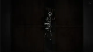 Скриншот 4 к игре 禁忌taboo