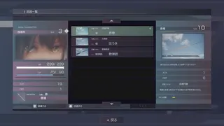 Скриншот 7 к игре The Misanthropic Girl / 虚無と物質の彼女