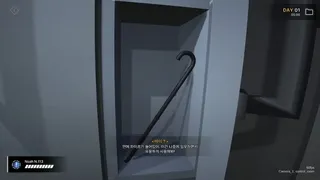 Скриншот 2 к игре Project Noah