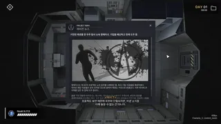 Скриншот 3 к игре Project Noah