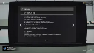 Скриншот 5 к игре Project Noah