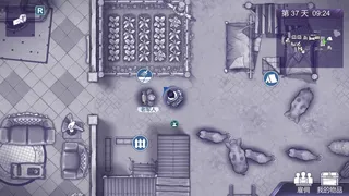 Скриншот 1 к игре 阿瑞斯病毒2
