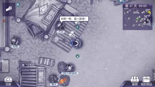 Скриншот 2 к игре 阿瑞斯病毒2