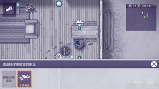 Скриншот 3 к игре 阿瑞斯病毒2