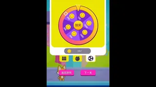 Скриншот 7 к игре Shooting Girl