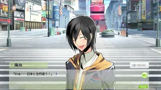 Скриншот 3 к игре 僕と彼の危険な同居生活