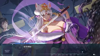 Скриншот 1 к игре Heaven's Fox
