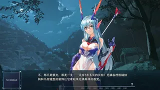 Скриншот 7 к игре Heaven's Fox