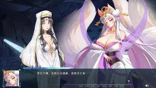 Скриншот 8 к игре Heaven's Fox