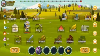 Скриншот 4 к игре 出发吧冒险家