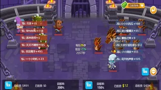 Скриншот 5 к игре 出发吧冒险家