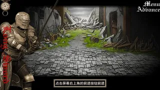 Скриншот 5 к игре 世纪0：寄生之塔 Century 0:Parasitic Tower