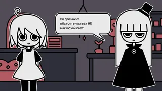 Скриншот 1 к игре a pet shop after dark