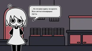 Скриншот 2 к игре a pet shop after dark