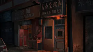 Скриншот 4 к игре 纸嫁衣3鸳鸯债