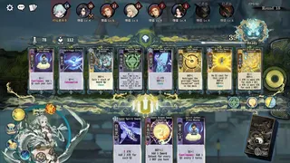 Скриншот 2 к игре Yi Xian: The Cultivation Card Game