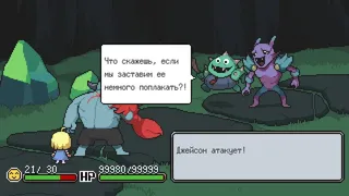 Скриншот 1 к игре Мег и её Монстр