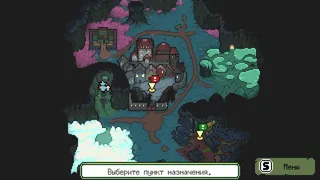 Скриншот 3 к игре Мег и её Монстр