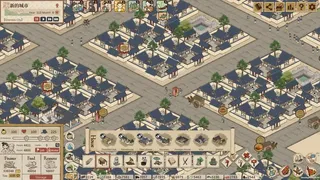 Скриншот 4 к игре Thriving City: Song