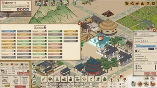 Скриншот 7 к игре Thriving City: Song