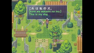Скриншот 1 к игре Learn Japanese RPG: Hiragana Forbidden Speech