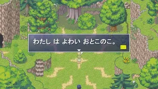 Скриншот 6 к игре Learn Japanese RPG: Hiragana Forbidden Speech