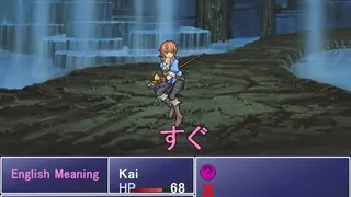 Скриншот 7 к игре Learn Japanese RPG: Hiragana Forbidden Speech