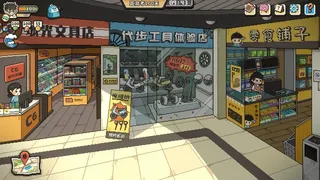 Скриншот 4 к игре 高考之路