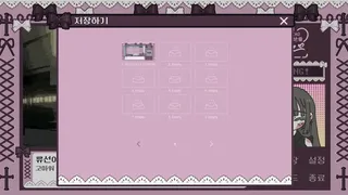 Скриншот 6 к игре Psycho地雷InLove : 싸이코지라이 인 러브