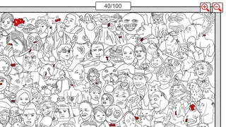 Скриншот 5 к игре SEARCH ALL - BITCOIN