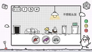 Скриншот 1 к игре 茶叶蛋大冒险