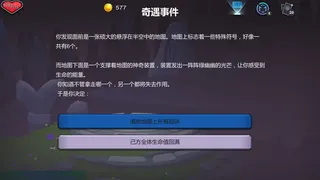 Скриншот 5 к игре 元卡牌MetaCard